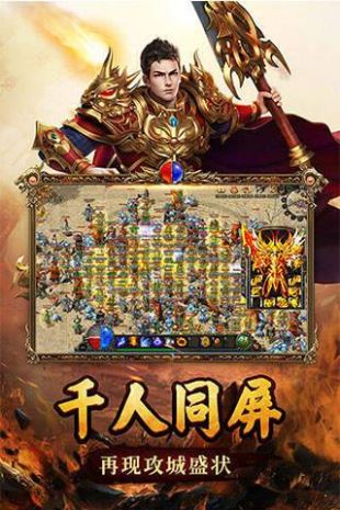 山河手游光柱版