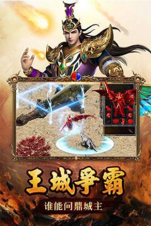 山河手游光柱版