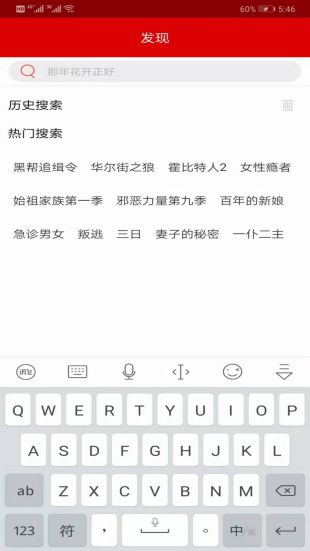 皮皮影视APP安卓下载