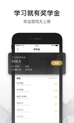 一点英语2021最新版下载