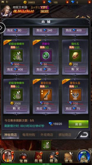 魔域觉醒郭富城最新版