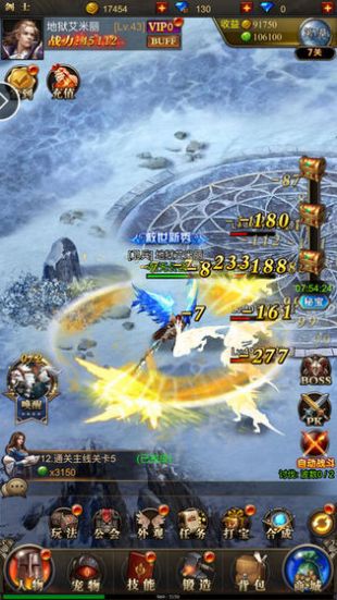 魔域觉醒郭富城最新版
