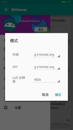 e站