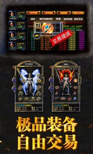 烈火战歌超v无限金币版下载