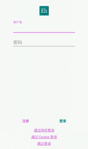 e站