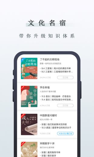 中读app破解版下载