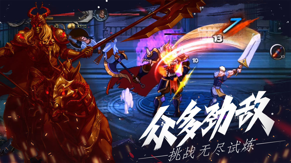 自由之心破解版