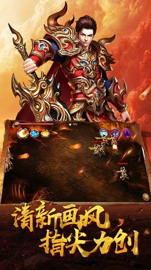 风云神器单职业版本