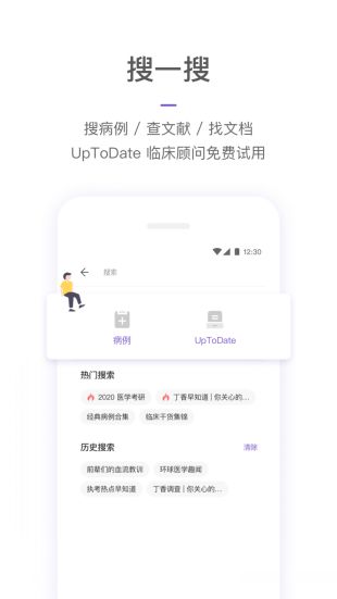 新型肺炎疫情查询app安卓版下载