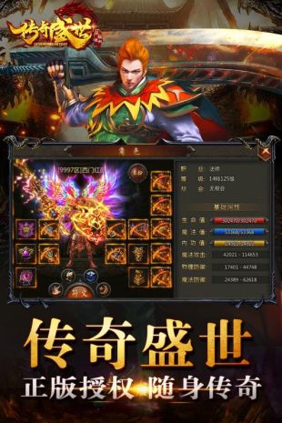 怀旧版神途迷失传奇v1.6.7