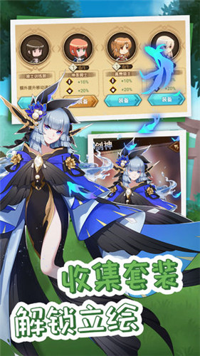 开拓幻想篇正式服