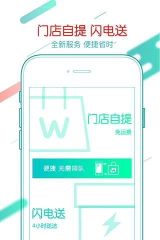 屈臣氏破解版下载