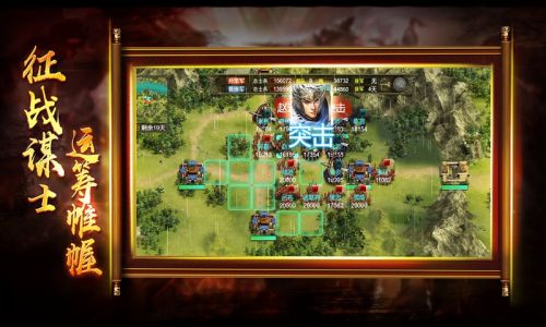 布武三国公测版下载