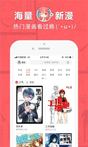 啵樂漫画官网