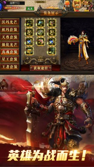 2020经典超变之战特爆版