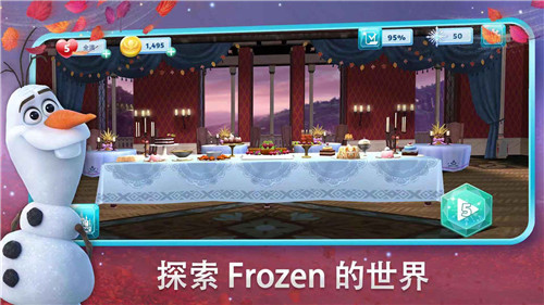 冰雪奇缘打扮游戏iOS版