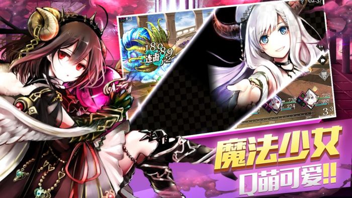 少女次元公测版下载