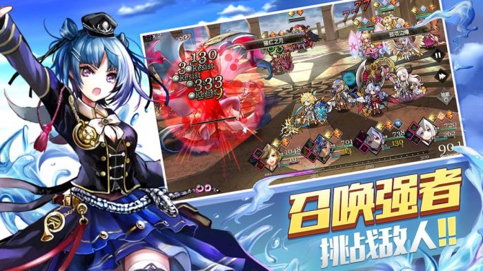 少女次元公测版下载