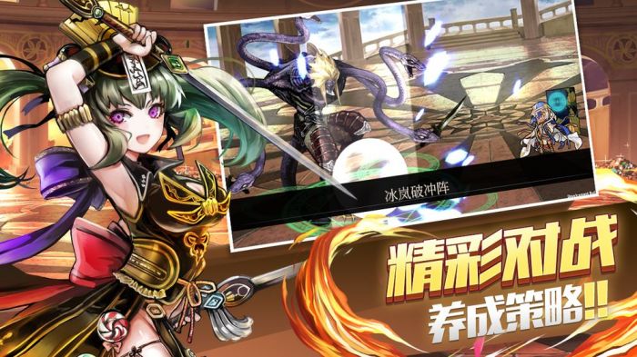 少女次元公测版下载