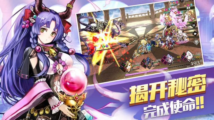 少女次元公测版下载
