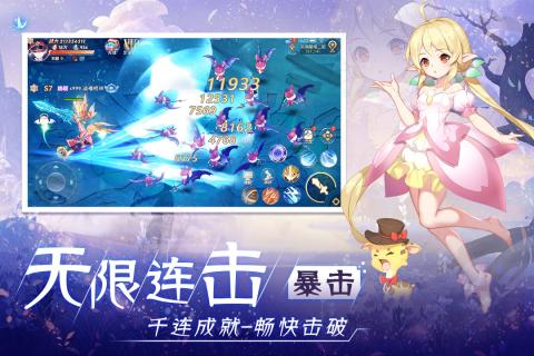 风暴大陆apk360版下载