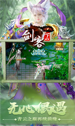 剑客下山v1.0.5单机版下载