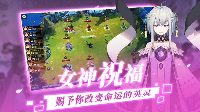 300大作战异世界自走棋下载地址