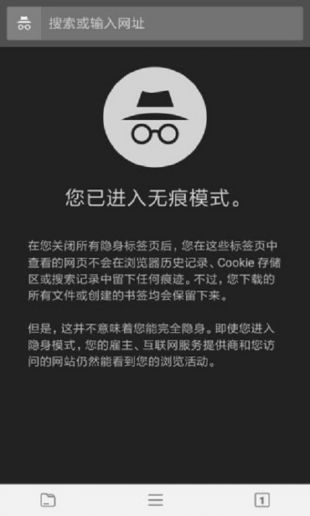 宙斯浏览器app正版下载