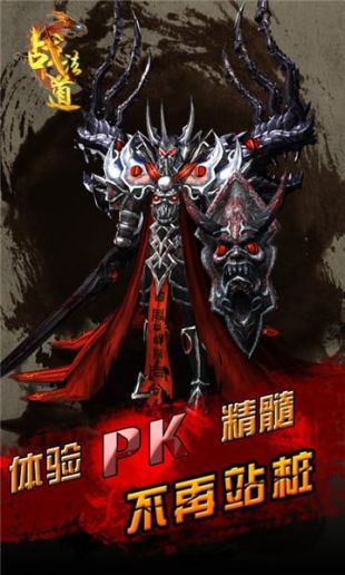 光柱版最新传奇手游v5.0.8