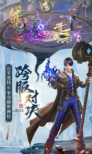 斗罗大陆h5一折充值版