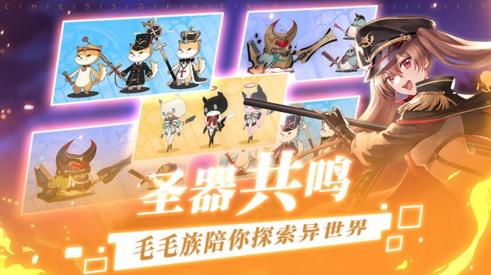 300大作战异世界自走棋下载地址