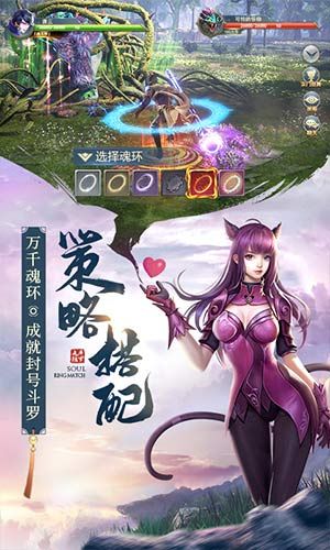 斗罗大陆h5无限钻石版