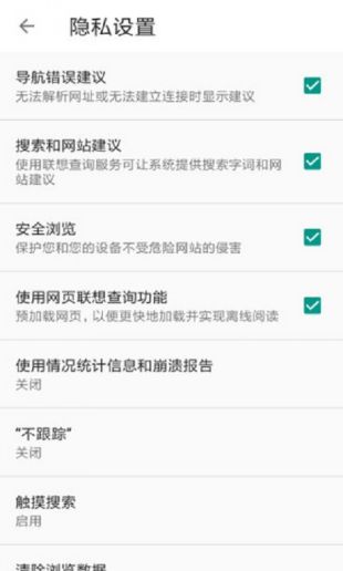 宙斯浏览器app正版下载