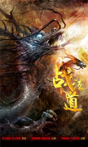 光柱版最新传奇手游v5.0.8