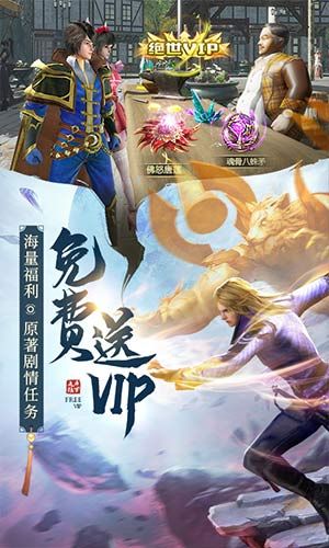 斗罗大陆h5无限充值版