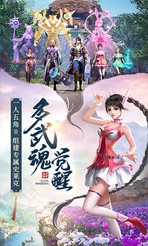 斗罗大陆h5无限钻石版