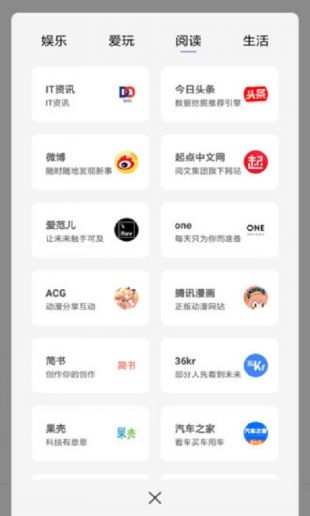 宙斯浏览器app正版下载