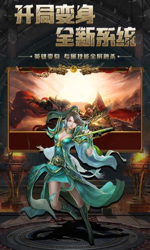 龙皇传说变态单职业传奇