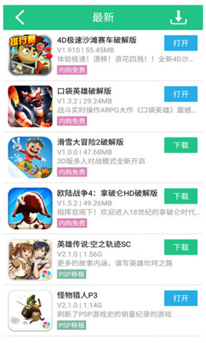 纽扣助手app最新版下载