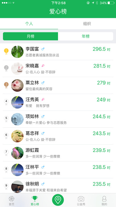 志愿汇apk下载