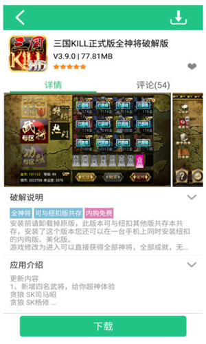 纽扣助手app最新版下载