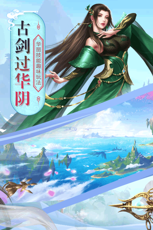 白蛇仙劫v1.0.1bt版下载