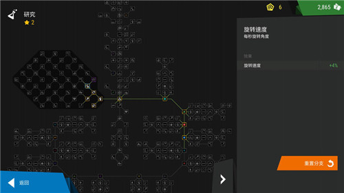 塔防模拟器隐藏代码解锁版下载