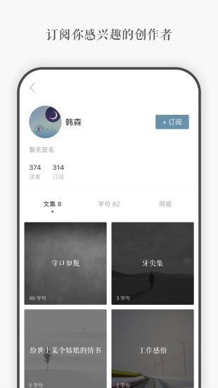 一言app官方正版下载