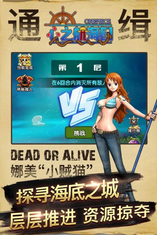 心之航海图公测版下载