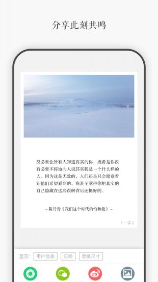 一言app官方正版下载