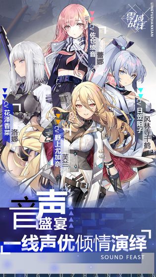 少女枪战内测版下载