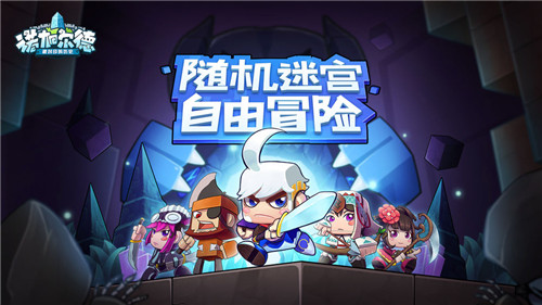 诺加尔德apk下载