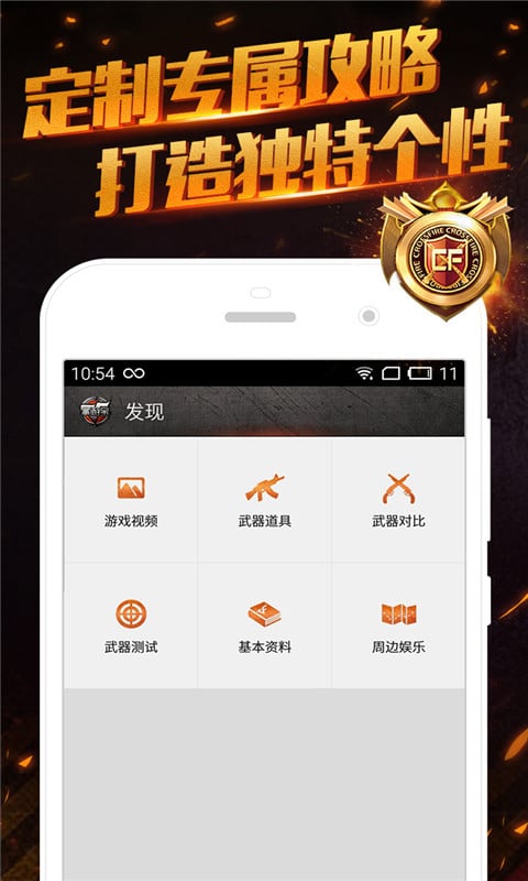 驾校宝典官方下载