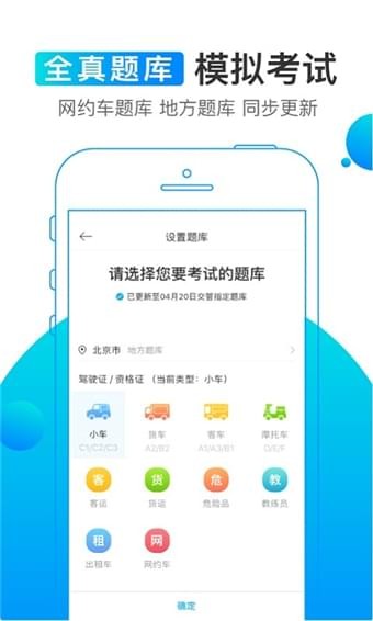 cf掌游宝ios版下载